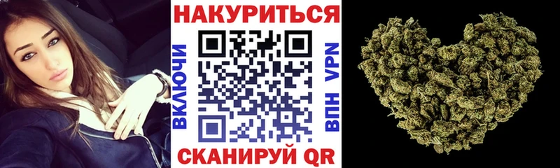 Купить наркотик Мурманск Cocaine Конопля