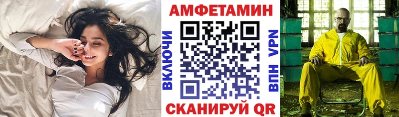 АМФ 98%  где купить наркоту  Мурманск 