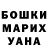 Дистиллят ТГК жижа dashik_ doshik