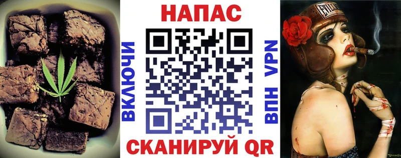 купить наркоту Мурманск omg ТОР Canna-Cookies марихуана