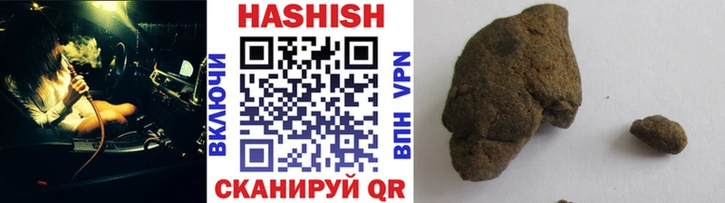 ГАШ хэш  Мурманск 