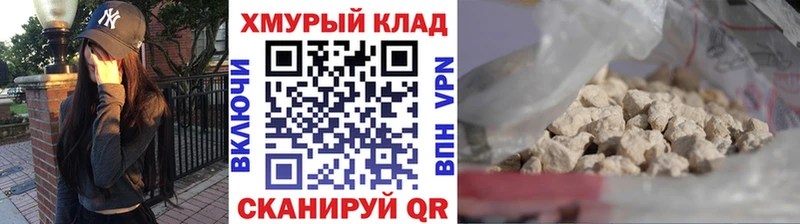 купить  цена  Мурманск  ГЕРОИН герыч 