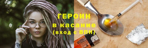 первитин Армянск