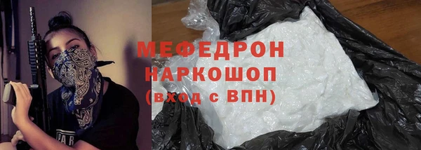 амфетамин Богданович