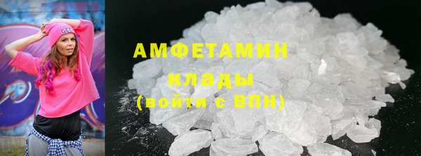 МДМА Балабаново