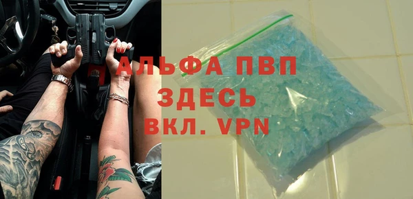 спайс Арсеньев
