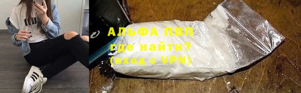 молекула духа Хадыженск