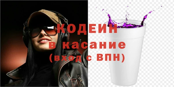 мяу мяу кристалл Ханты-Мансийск