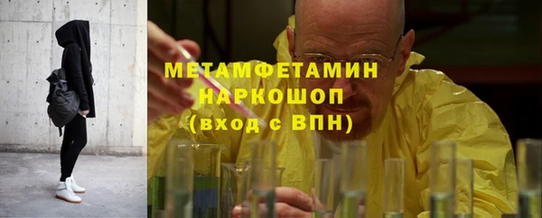 амфетамин Богданович