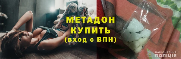 МДМА Балабаново