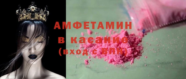 mdma Богородск