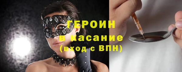 ECSTASY Богородицк