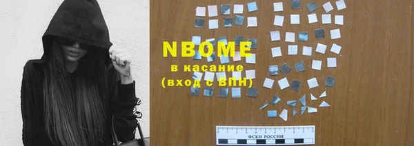 амфетамин Богданович