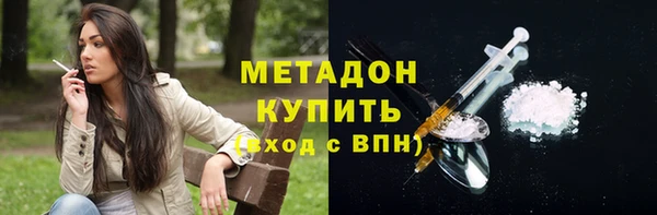 кокаин Балахна
