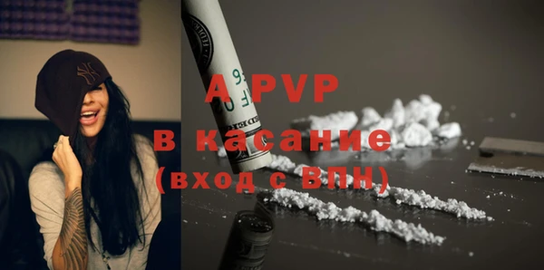 кокаин Балахна