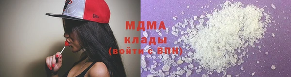 спайс Арсеньев