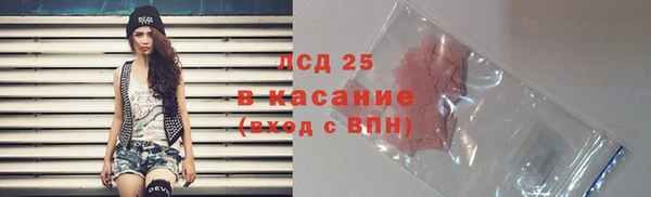 марки lsd Баксан