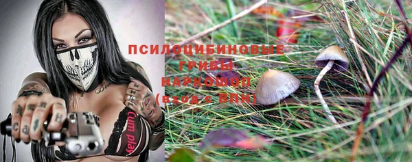 кокаин Балахна
