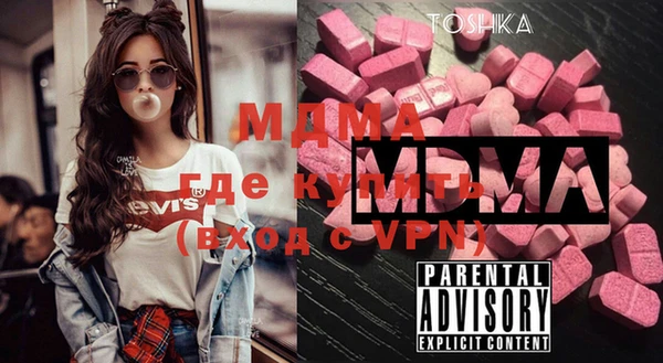 mdma Богородск