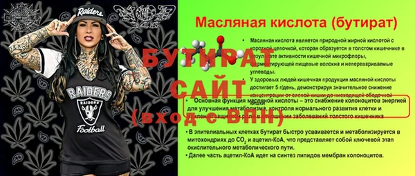 марки lsd Баксан