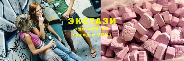 марки lsd Баксан
