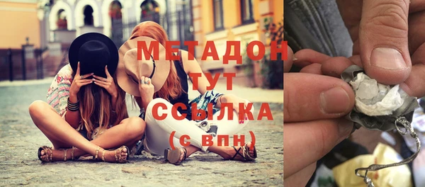 первитин Армянск