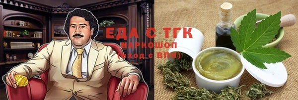 кокаин Балахна