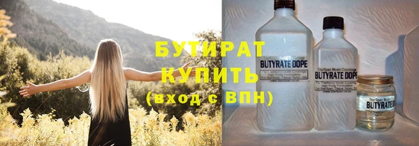 первитин Армянск