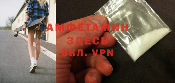 спайс Арсеньев