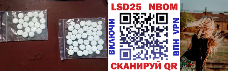 LSD-25 экстази ecstasy Мурманск