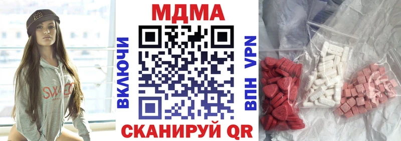 МДМА VHQ  хочу   Мурманск 