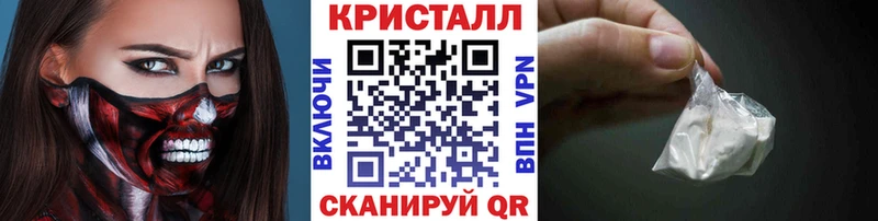 МЕТАМФЕТАМИН Декстрометамфетамин 99.9%  Мурманск 