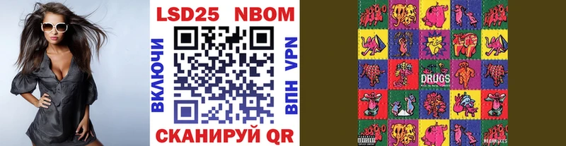 Марки N-bome 1,8мг  Мурманск 